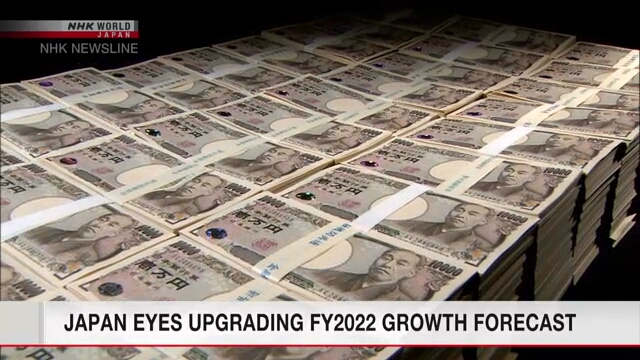  Nhật Bản sẽ nâng dự báo tăng trưởng cho tài khoá 2022