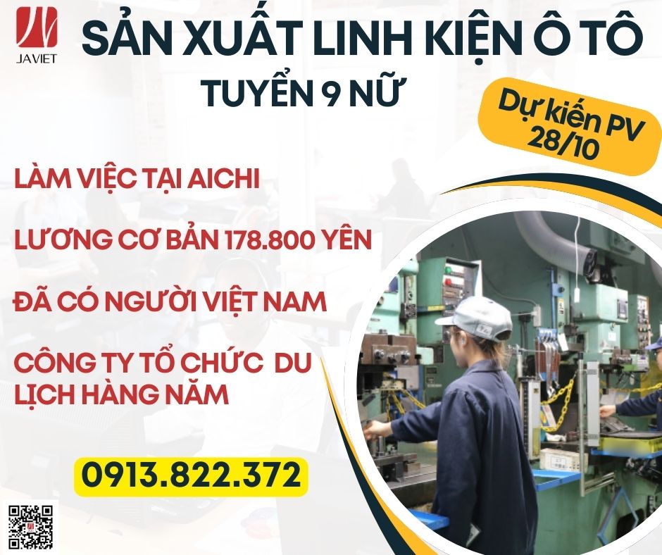 Chế tạo linh kiện ô tô - Aichi