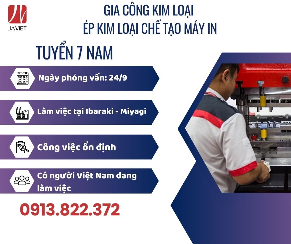 Gia công kim loại, ép kim loại chế tạo máy in