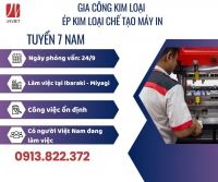 Gia công kim loại, ép kim loại chế tạo máy in